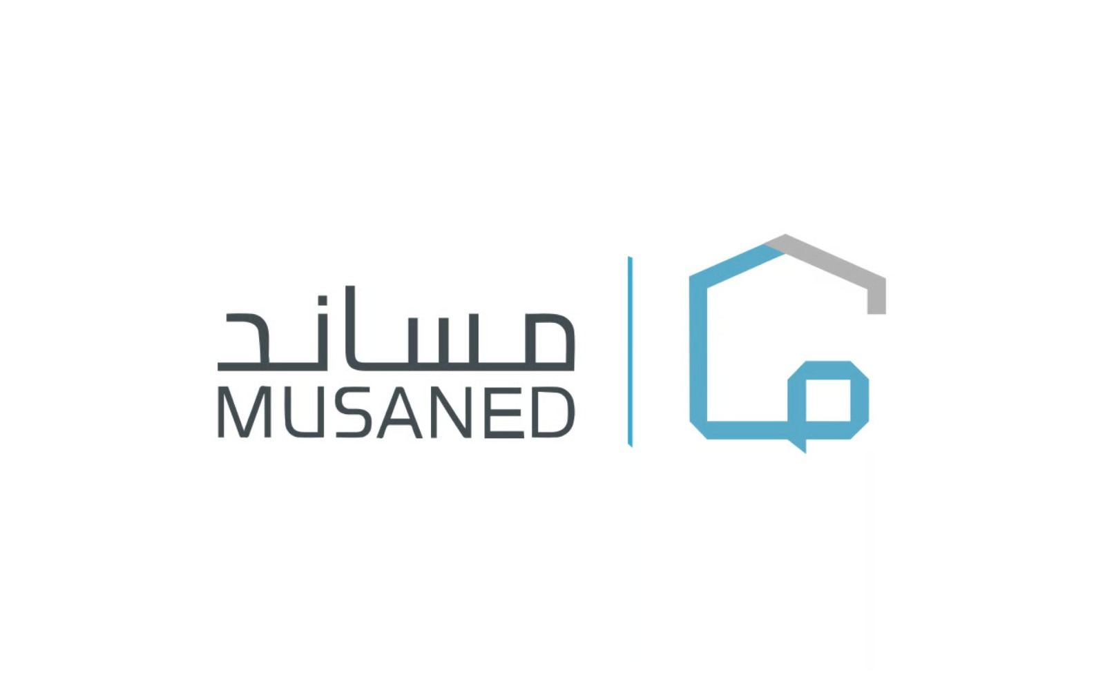 إجراءات استقدام العمالة المنزلية عبر مساند