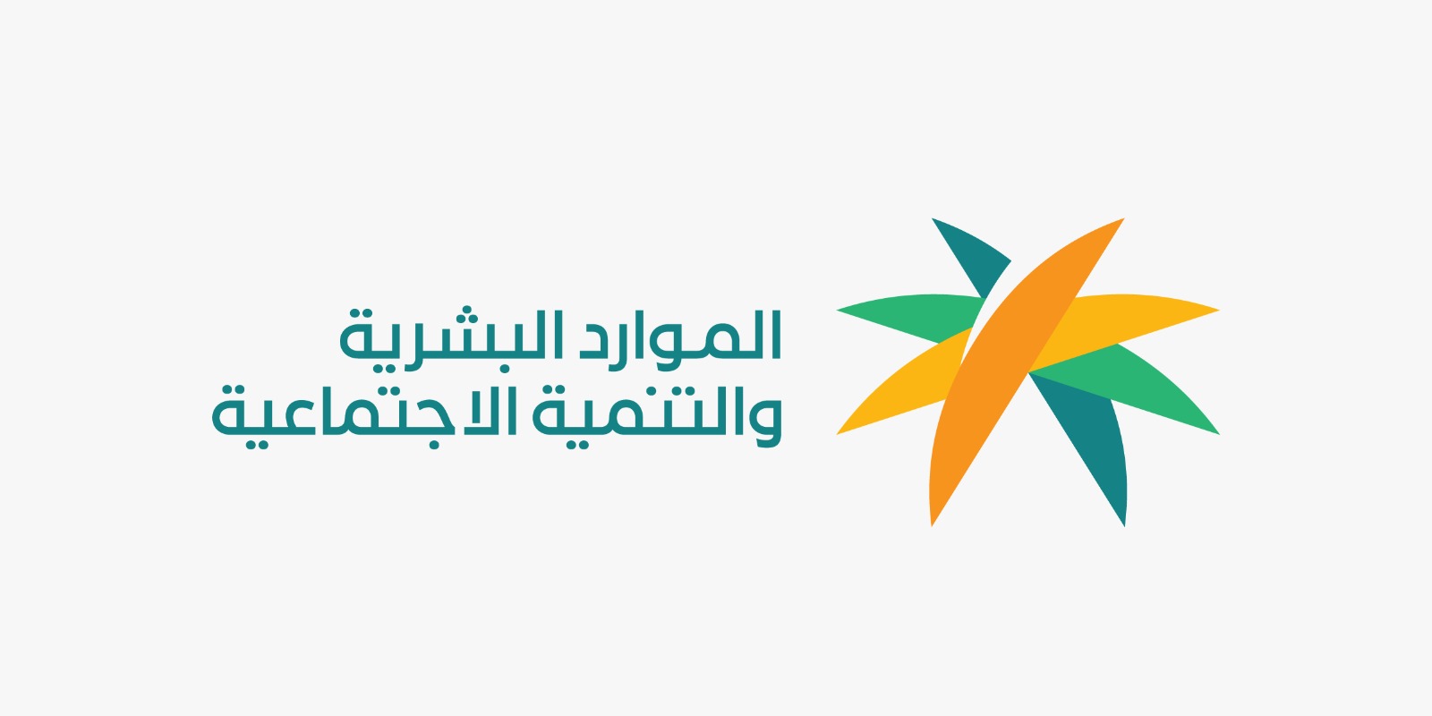 حقوق وواجبات العمالة المنزلية في المملكة